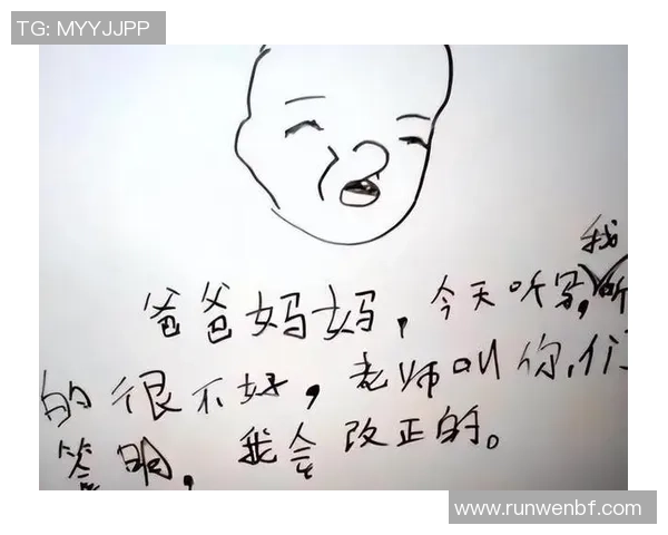 多库的“自我检讨书”:当顶级天赋撞上效率墙,坦诚是唯一的救赎 多库的“自我检讨书”:当顶级天赋撞上效率墙,坦诚是唯一的救赎